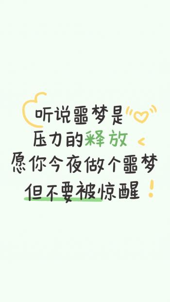 唯美意境文字语录图片手机壁纸第4张