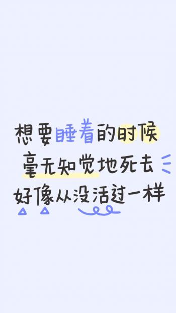 唯美意境文字语录图片手机壁纸第5张