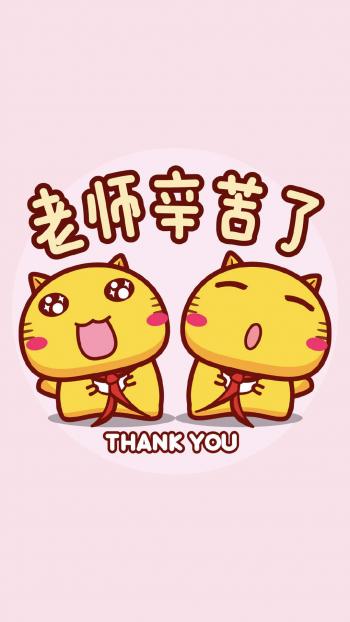 可爱卡通教师节win7高清电脑桌面主题壁纸(二)第1张