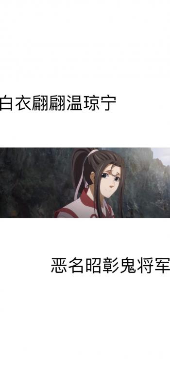 魔道祖师个性文字高清手机壁纸第3张