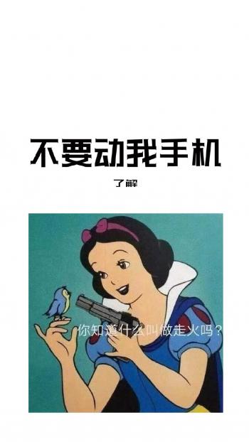 搞笑文字图片 _ 第(8)张