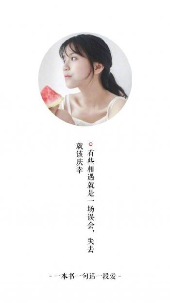 精选唯美伤感文字语录桌面壁纸第1张
