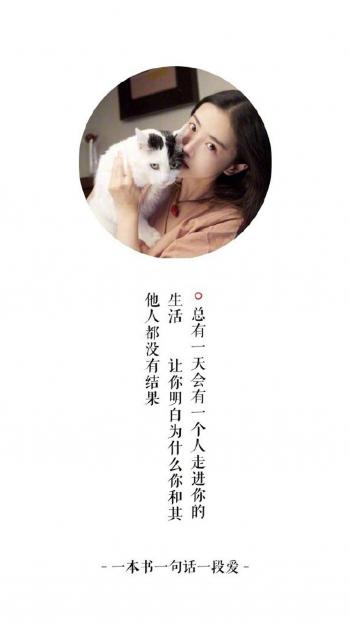 精选唯美伤感文字语录桌面壁纸第3张