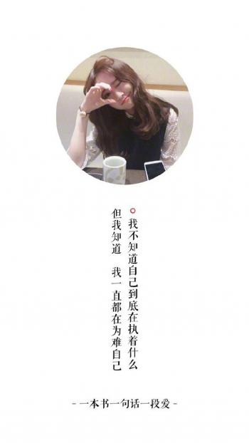 精选唯美伤感文字语录桌面壁纸第4张