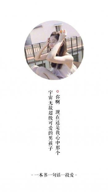 精选唯美伤感文字语录桌面壁纸第5张