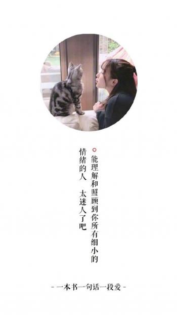 精选唯美伤感文字语录桌面壁纸第6张