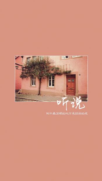 伤感文字图片 _ 第(1)张