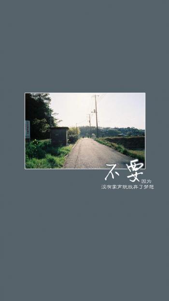 伤感文字图片 _ 第(9)张