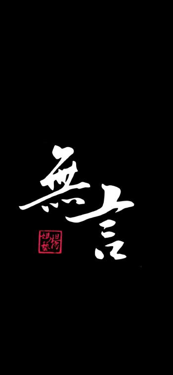 字体图片图片 _ 第(8)张