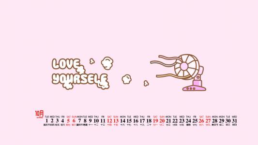 卡通桌面图片 _ 第(3)张