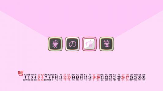 卡通桌面图片 _ 第(5)张