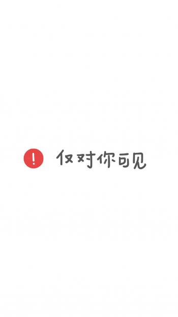 精选文字控创意图片手机壁纸第0张