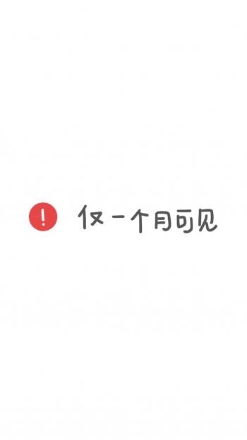 精选文字控创意图片手机壁纸第2张