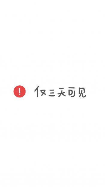精选文字控创意图片手机壁纸第3张