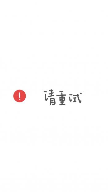 精选文字控创意图片手机壁纸第5张