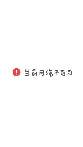 精选文字控创意图片手机壁纸第6张