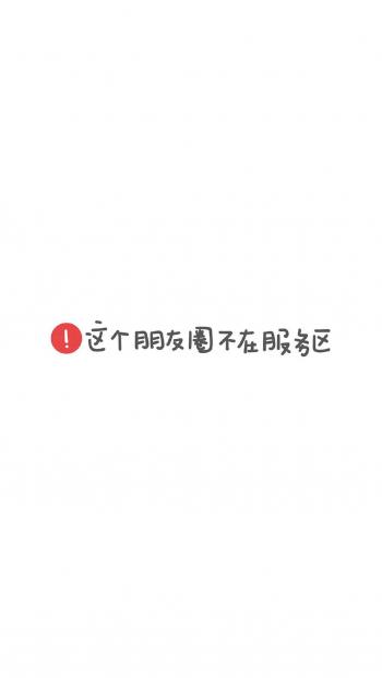 文字控图片 _ 第(9)张