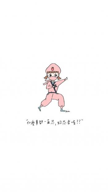 粉嫩小女生图片 _ 第(1)张