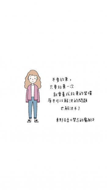 粉嫩小女生图片 _ 第(5)张