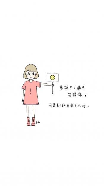 粉嫩小女生图片 _ 第(7)张