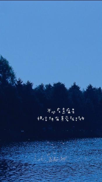 唯美图文图片 _ 第(9)张