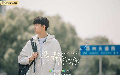 金瀚图片    金瀚帅气养眼杂志封面图片第1张