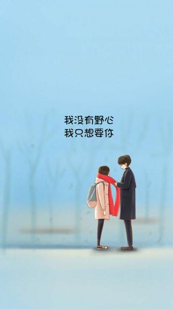 精选唯美伤感文字语录桌面壁纸第5张