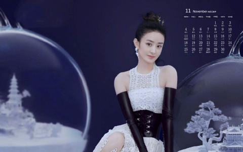 2019年11月赵丽颖魅力写真日历壁纸第2张