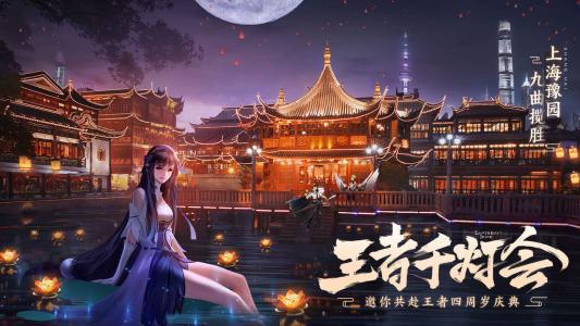 王者荣耀图片 _ 第(6)张