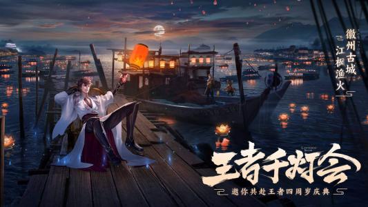 王者荣耀图片 _ 第(7)张