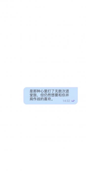 小清新系主题高清手机壁纸第0张