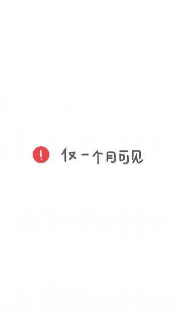 简约文字控图片手机壁纸第4张