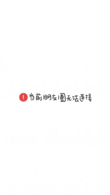 简约文字控图片手机壁纸第5张