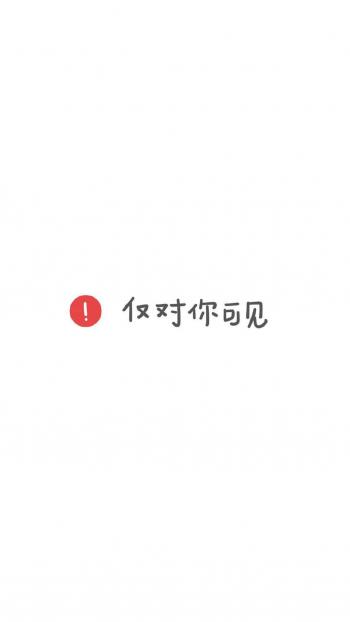 简约文字控图片手机壁纸第6张