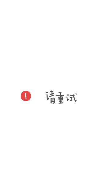 文字控图片 _ 第(8)张