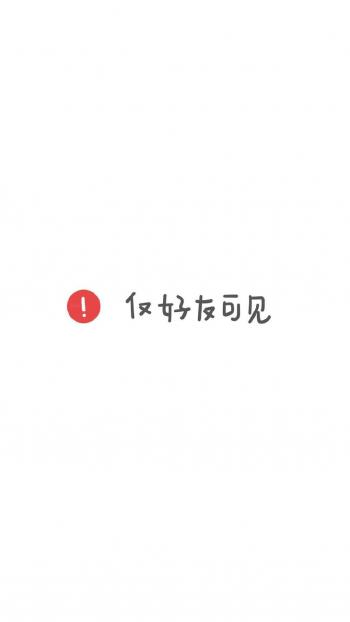 文字控图片 _ 第(9)张