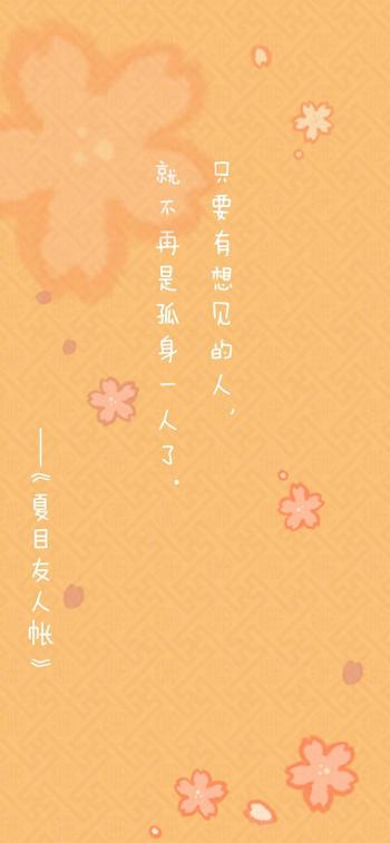 文字控图片 _ 第(1)张