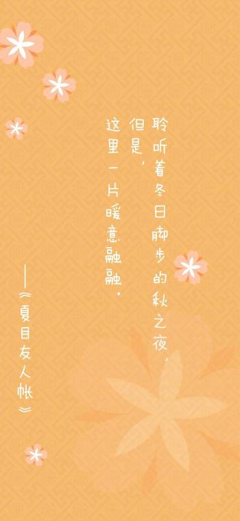 文字控图片 _ 第(4)张