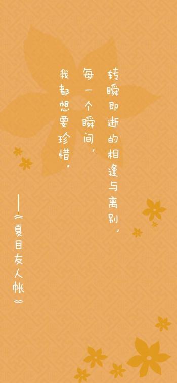 文字控图片 _ 第(6)张