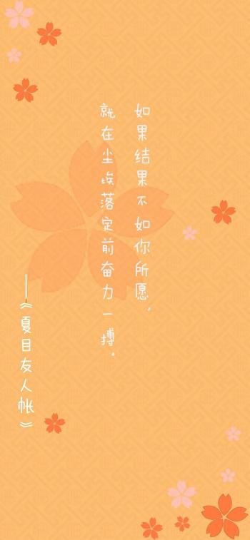 文字控图片 _ 第(7)张