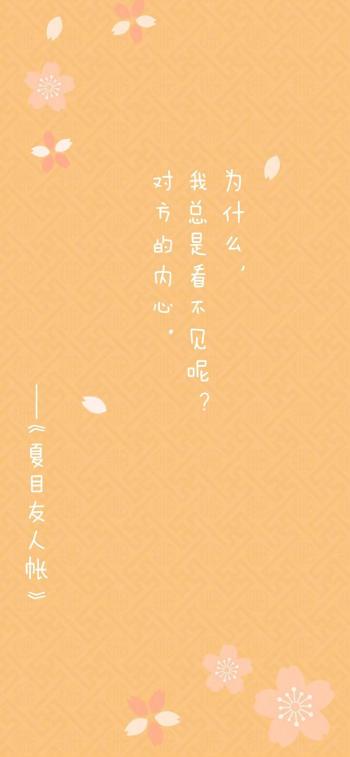文字控图片 _ 第(9)张