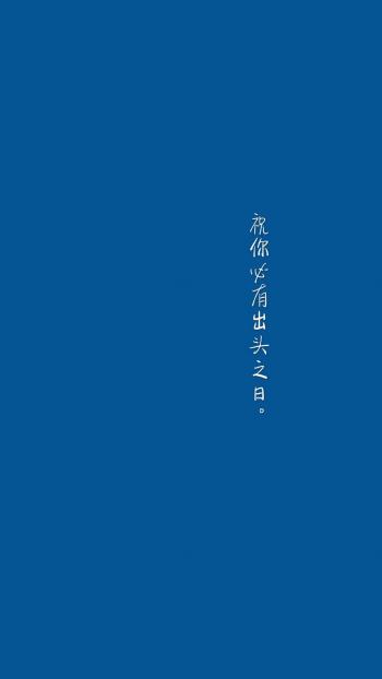 iphone5壁纸图片 _ 第(6)张