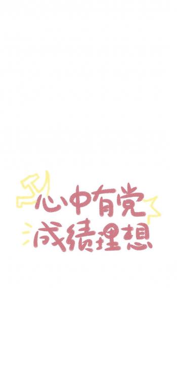 正能量文字控高清手机壁纸第2张