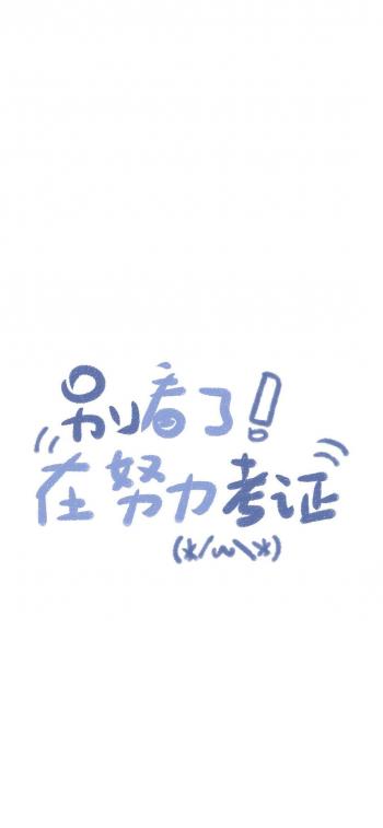 正能量文字控高清手机壁纸第3张