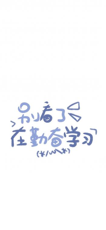 正能量文字控高清手机壁纸第4张