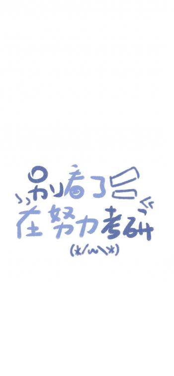 正能量文字控高清手机壁纸第5张