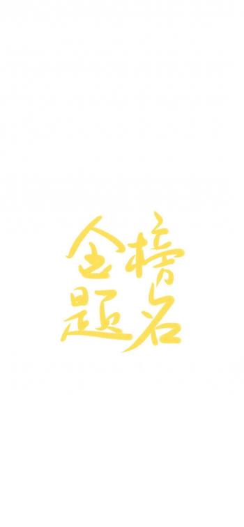 文字控图片 _ 第(8)张
