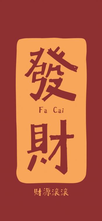 精选文字控创意图片手机壁纸第1张