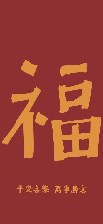 精选文字控创意图片手机壁纸第4张