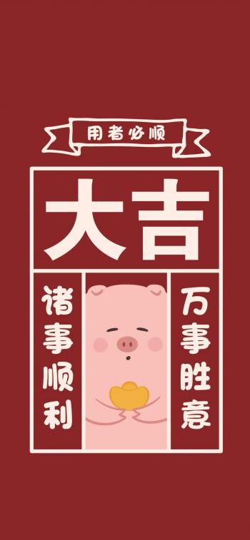 精选文字控创意图片手机壁纸第5张